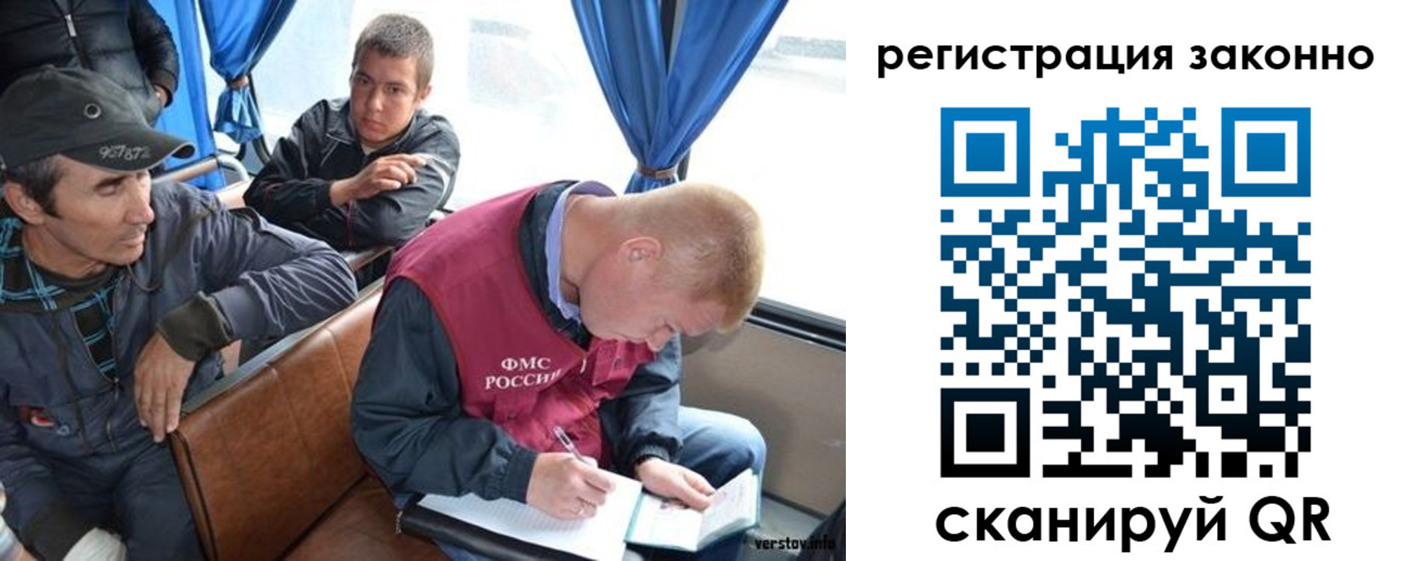 регистрация для дет. сада в Жуковке