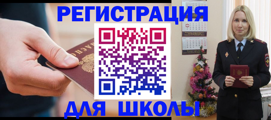 пропишу в квартире в Жуковке